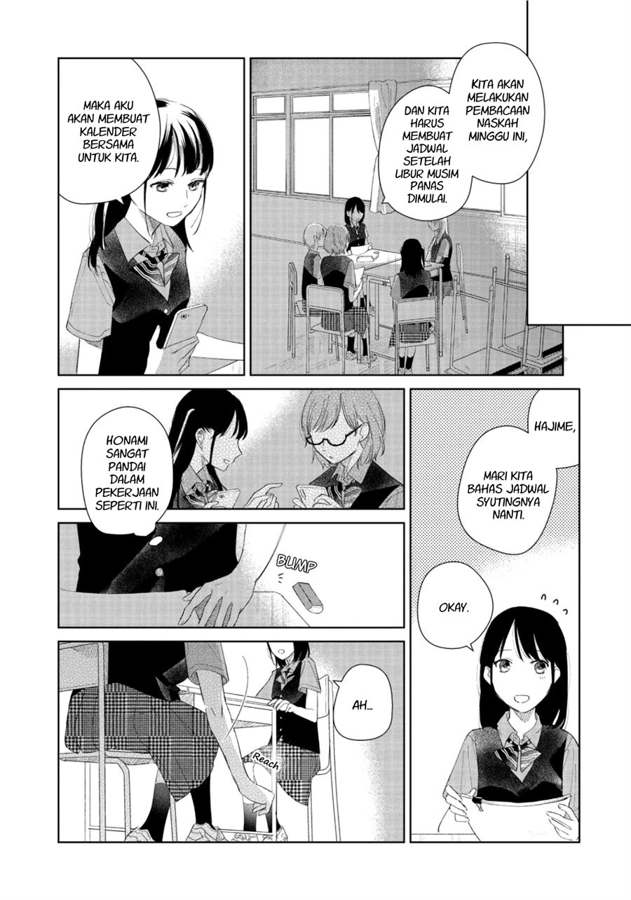 Fainda-goshi no Ano Ko Chapter 3 - halaman 14