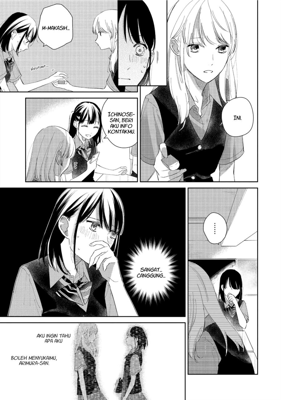 Fainda-goshi no Ano Ko Chapter 3 - halaman 15