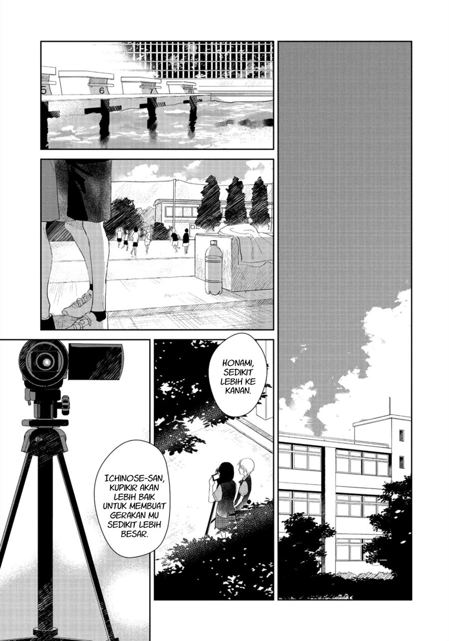 Fainda-goshi no Ano Ko Chapter 3 - halaman 17