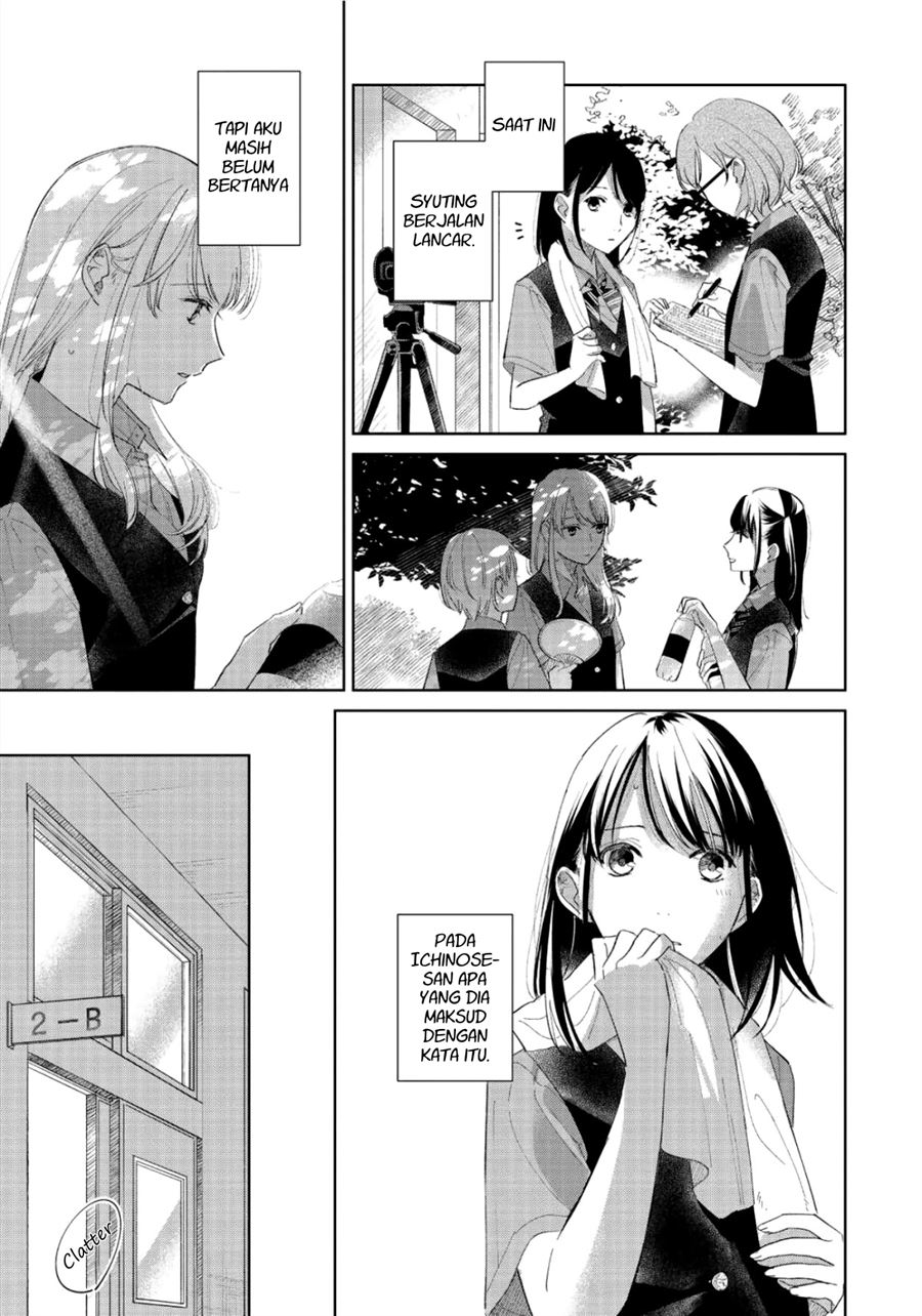 Fainda-goshi no Ano Ko Chapter 3 - halaman 21