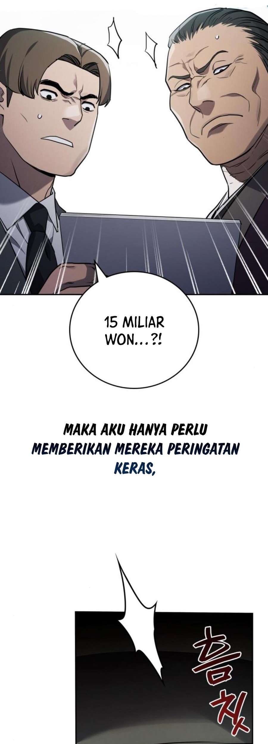 Fair Trade Committee Chapter 13 - halaman 2