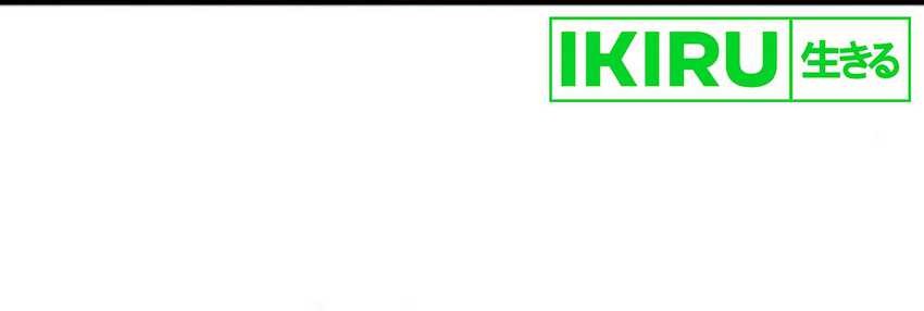 Fair Trade Committee Chapter 17 - halaman 16