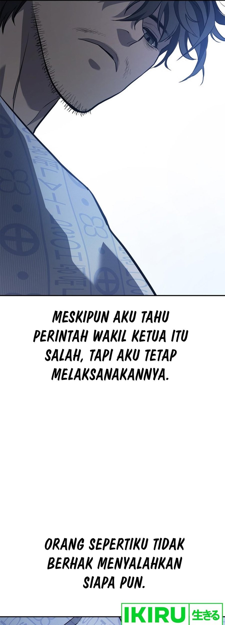 Fair Trade Committee Chapter 2 - halaman 51