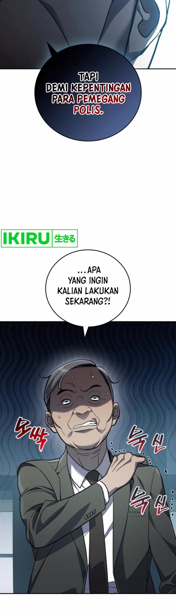 Fair Trade Committee Chapter 21 - halaman 44