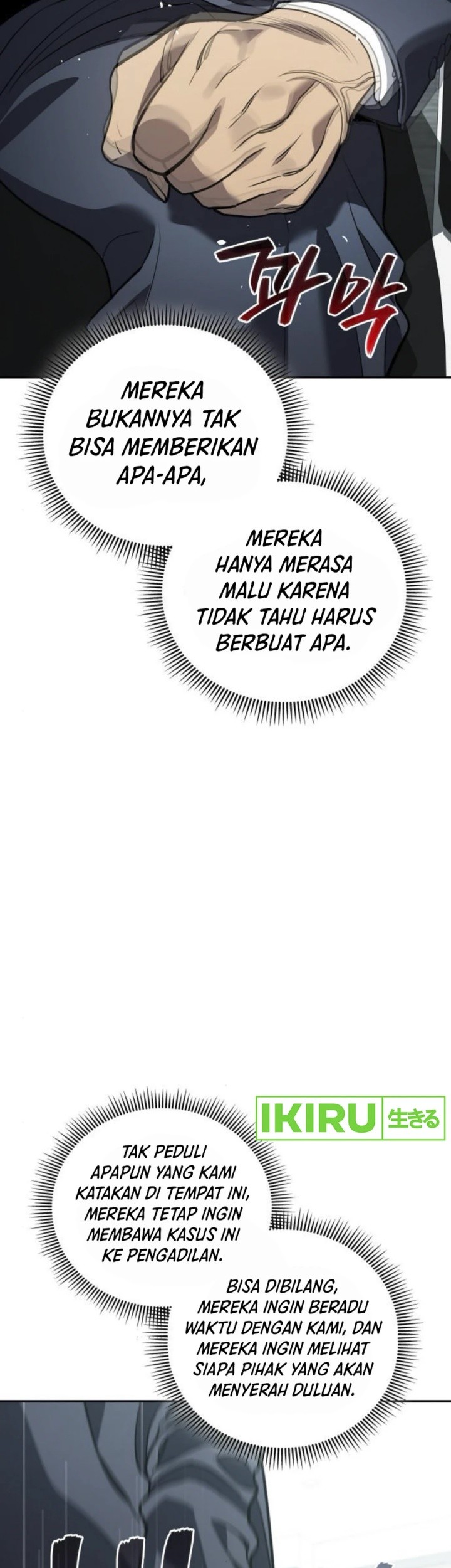 Fair Trade Committee Chapter 24 - halaman 79