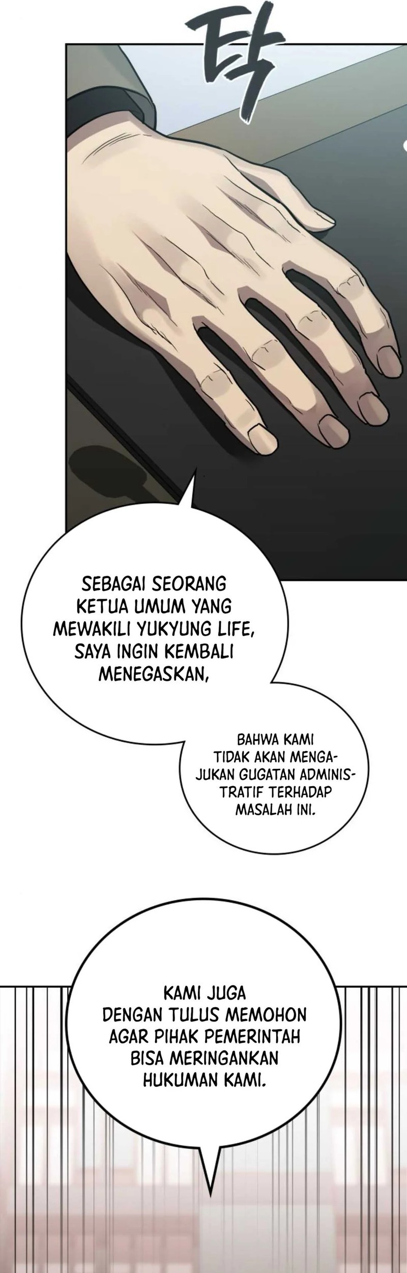 Fair Trade Committee Chapter 25 - halaman 40