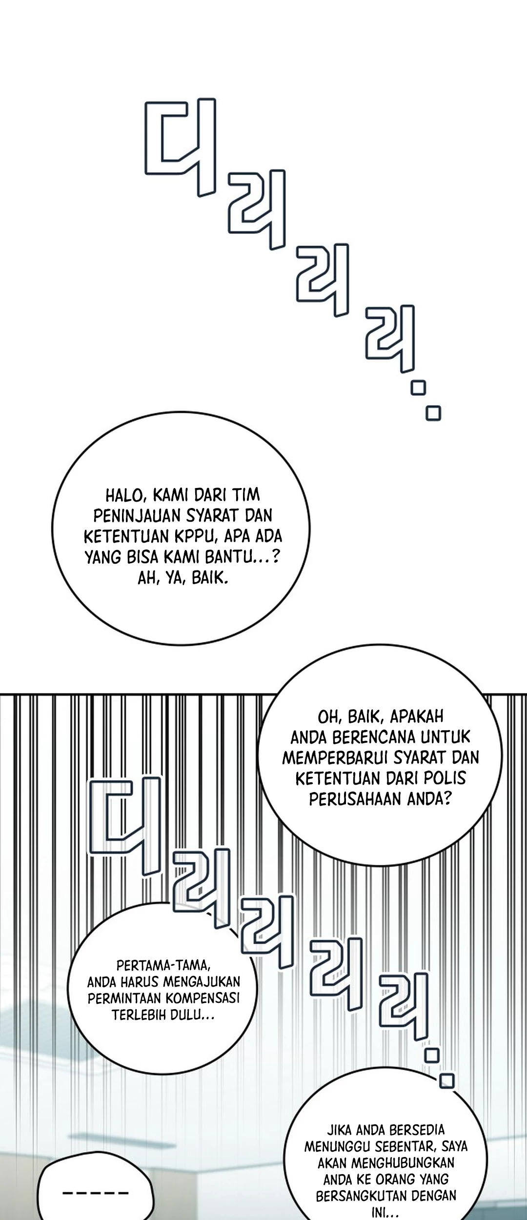 Fair Trade Committee Chapter 27 - halaman 38