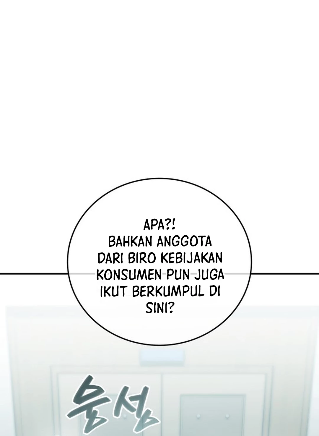 Fair Trade Committee Chapter 27 - halaman 97