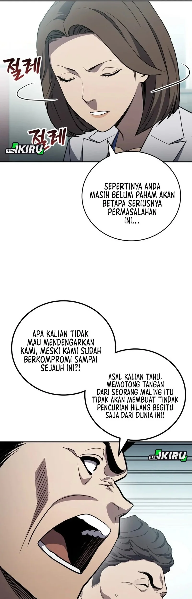 Fair Trade Committee Chapter 37 - halaman 56