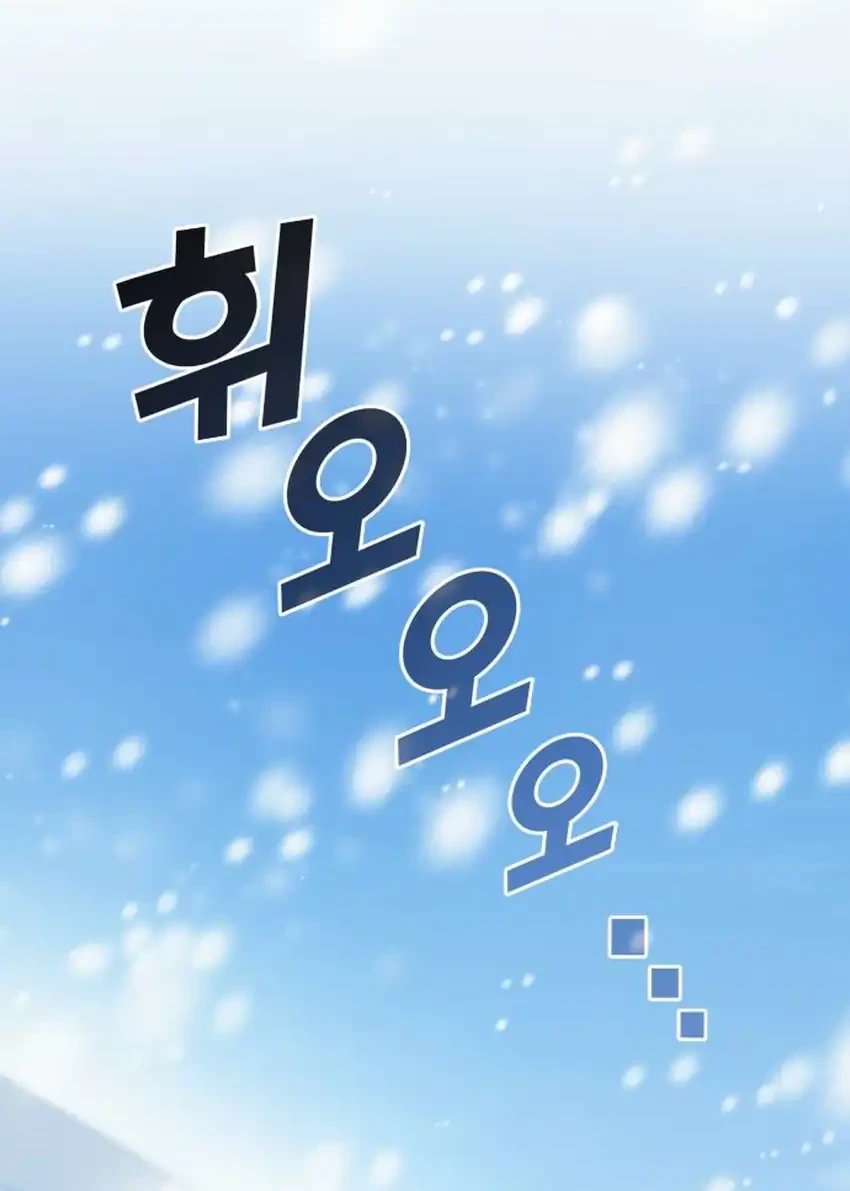 Fair Trade Committee Chapter 40 - halaman 87