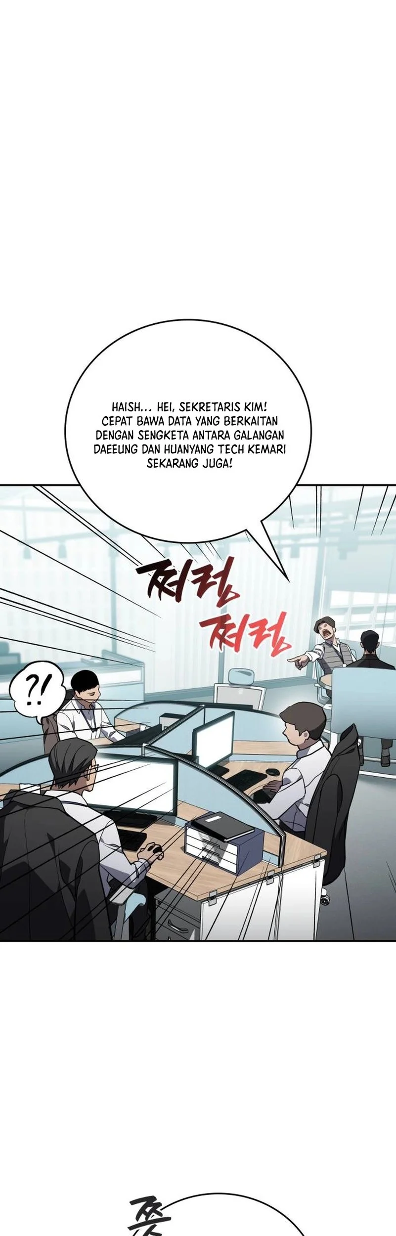 Fair Trade Committee Chapter 42 - halaman 43