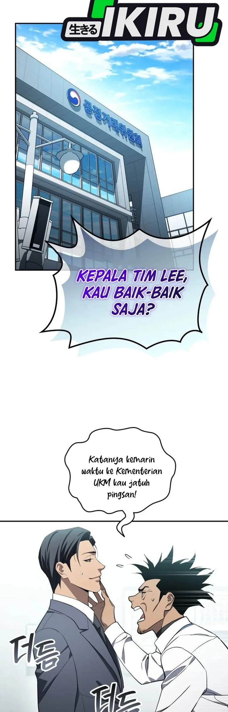 Fair Trade Committee Chapter 43 - halaman 26