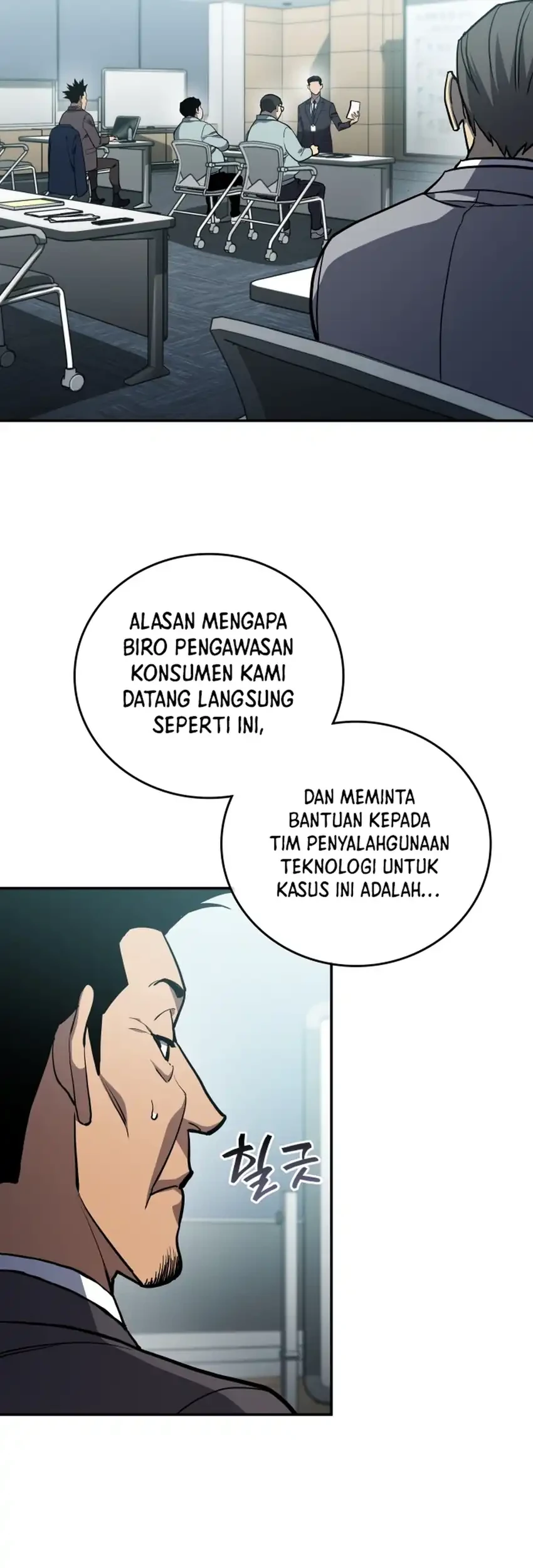 Fair Trade Committee Chapter 45 - halaman 15