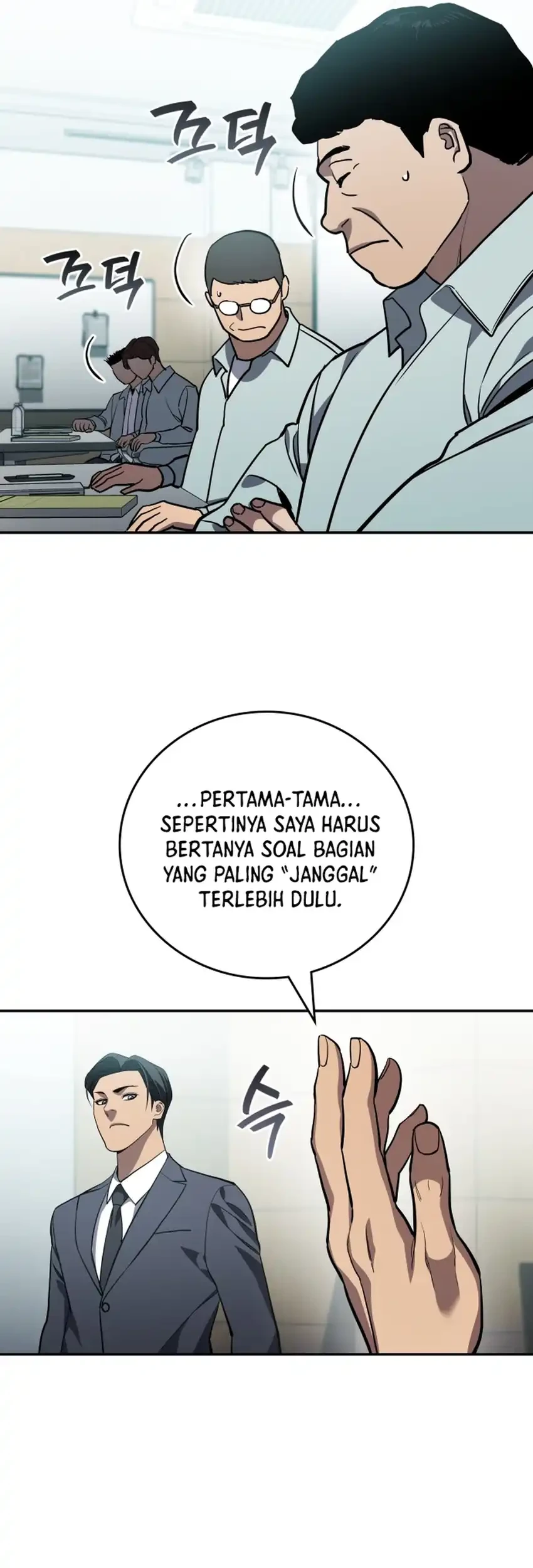Fair Trade Committee Chapter 45 - halaman 25