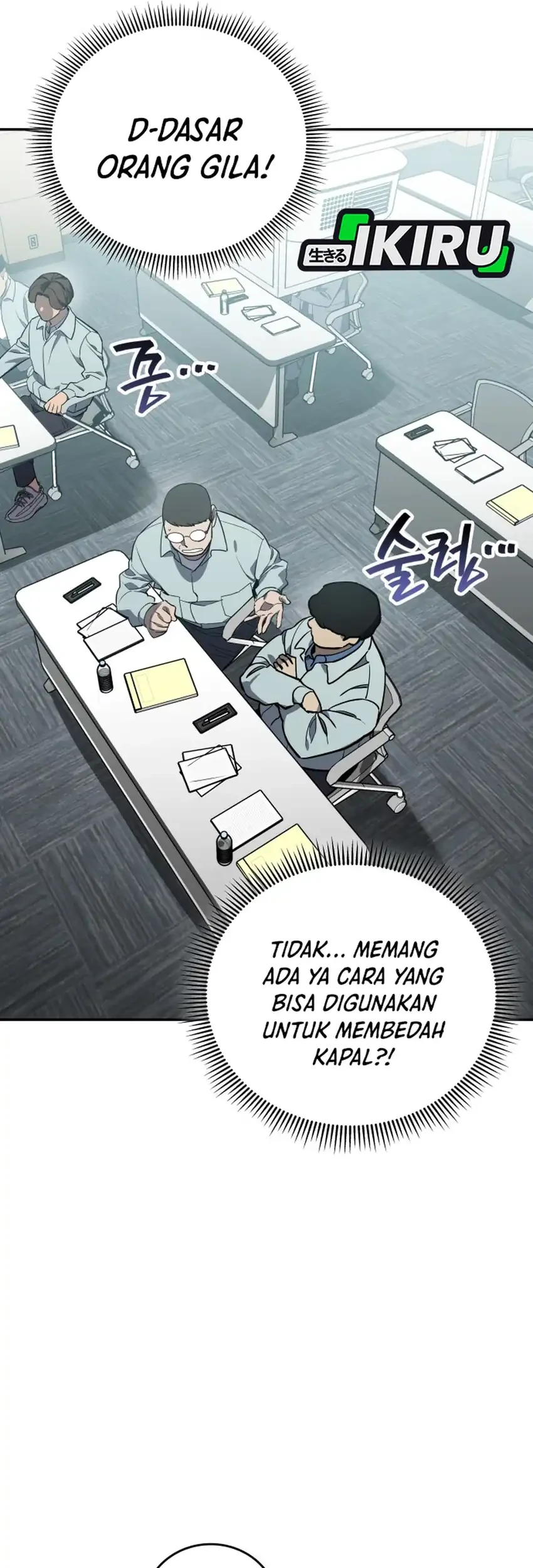 Fair Trade Committee Chapter 45 - halaman 54