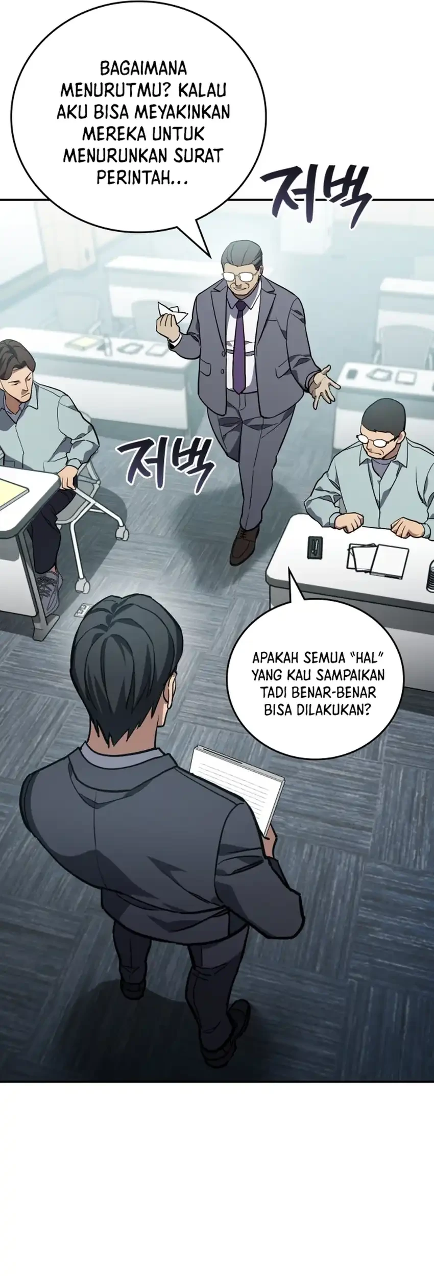 Fair Trade Committee Chapter 45 - halaman 76
