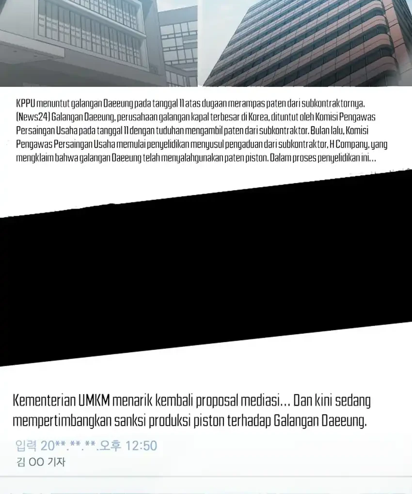Fair Trade Committee Chapter 47 - halaman 27