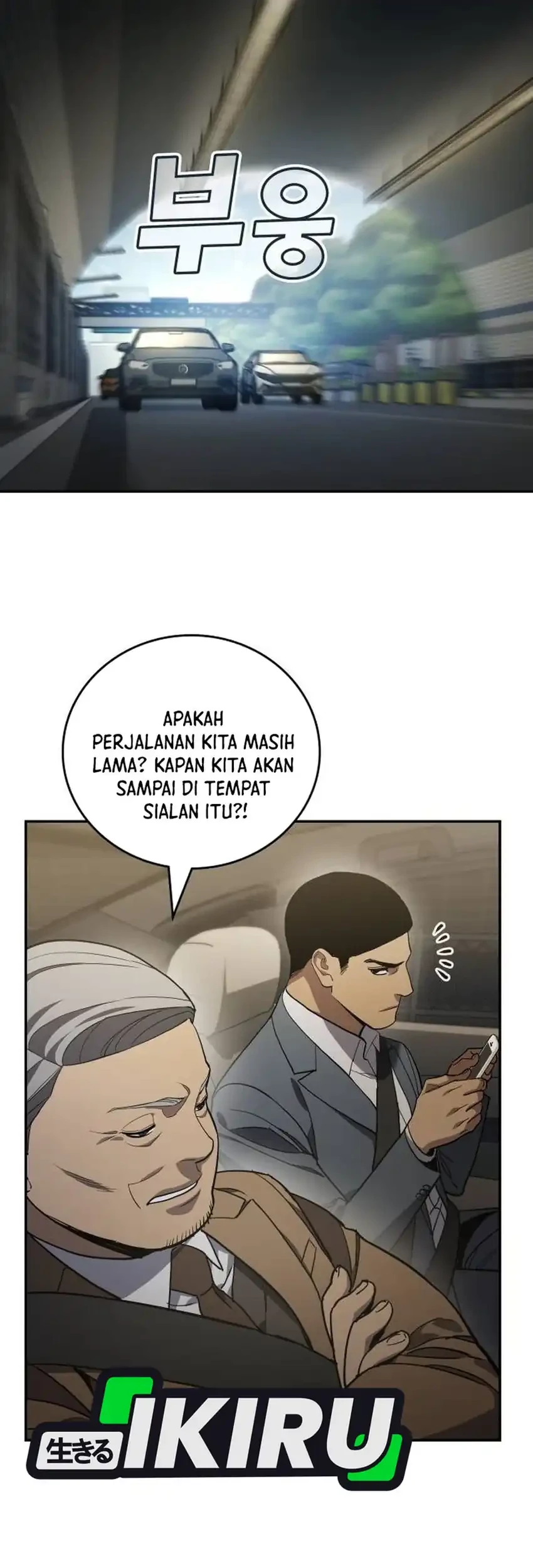 Fair Trade Committee Chapter 48 - halaman 63