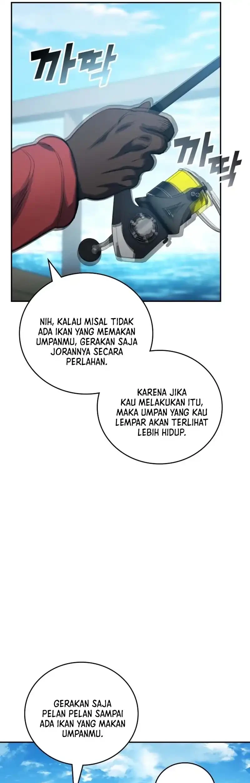Fair Trade Committee Chapter 51 - halaman 19