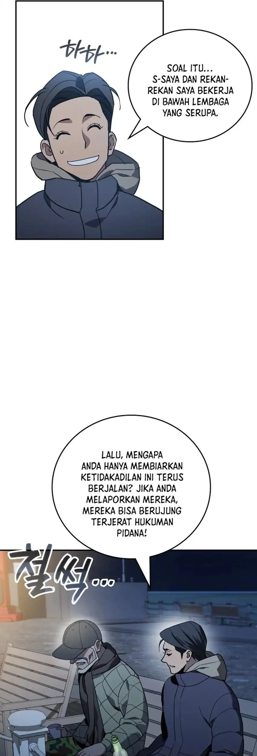 Fair Trade Committee Chapter 53 - halaman 28