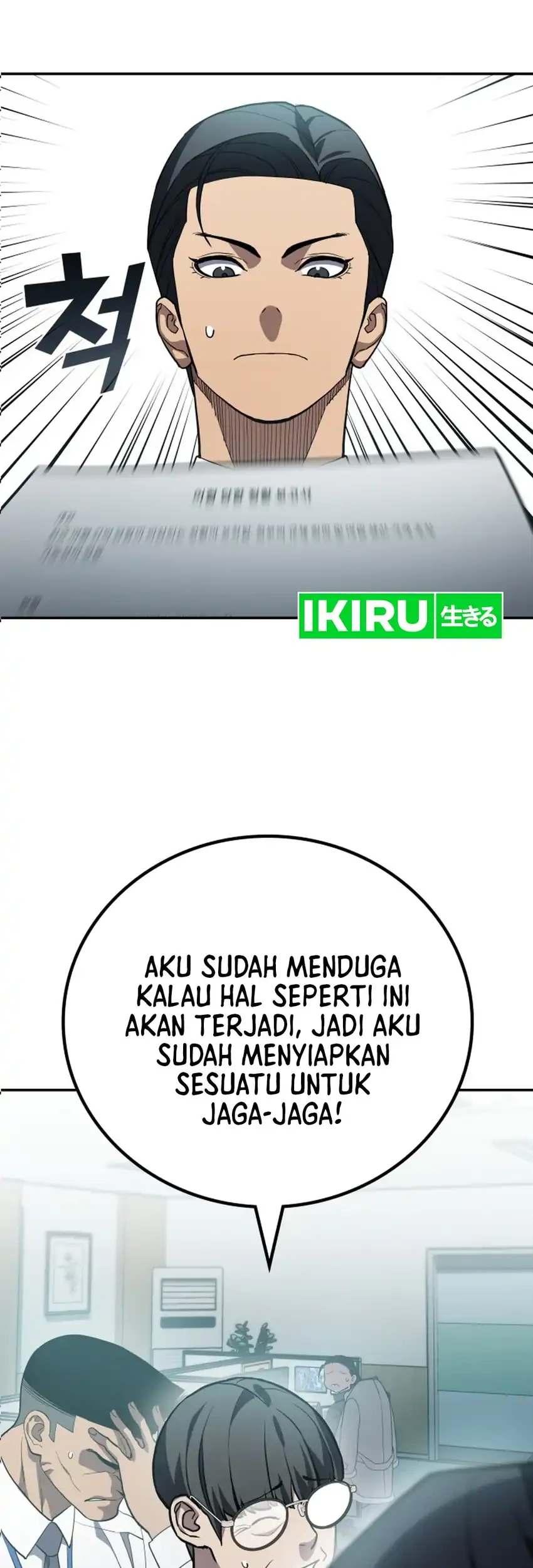 Fair Trade Committee Chapter 54 - halaman 13