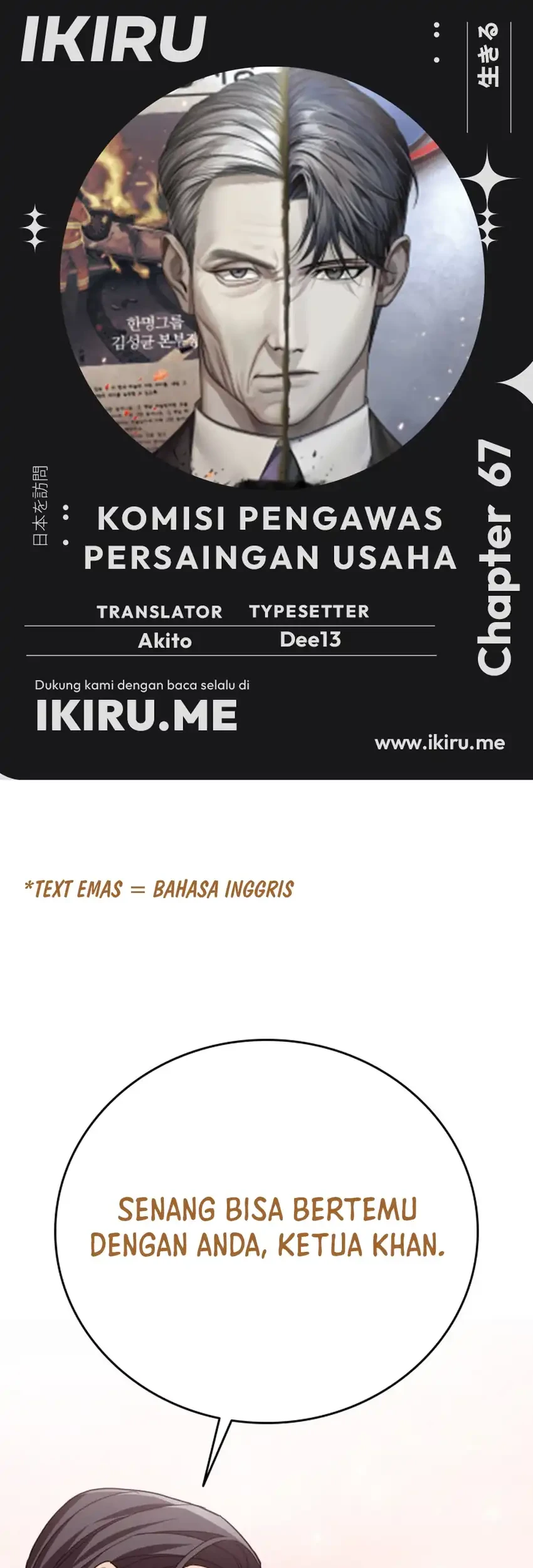 Fair Trade Committee Chapter 67 - halaman 1