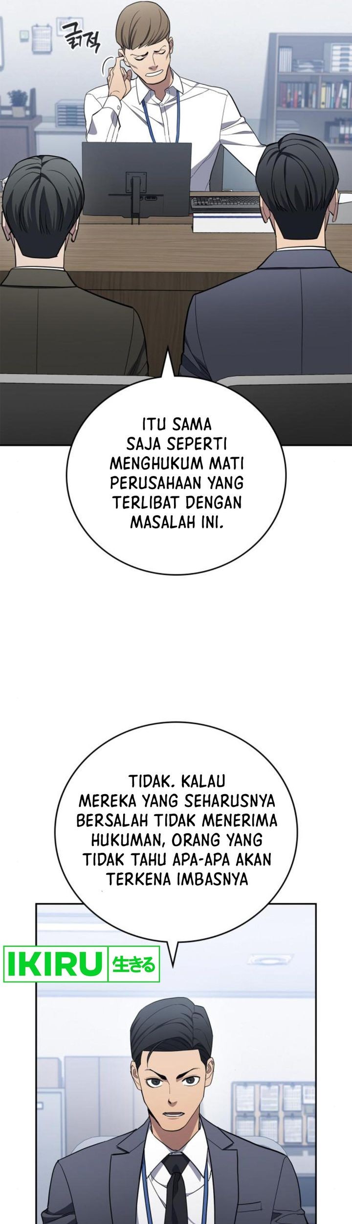 Fair Trade Committee Chapter 8 - halaman 57