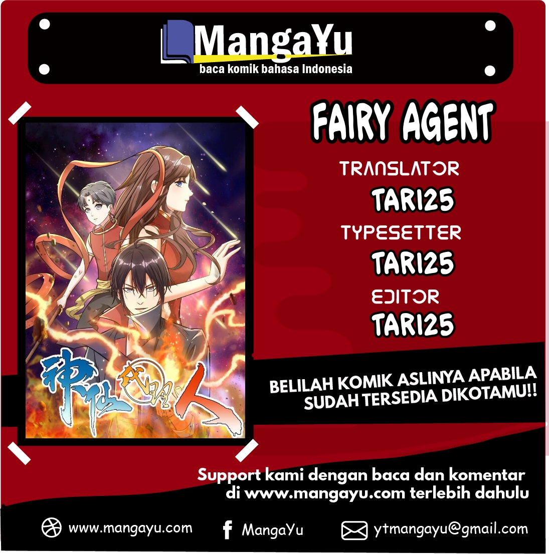 Fairy Agent Chapter 0 - halaman 1
