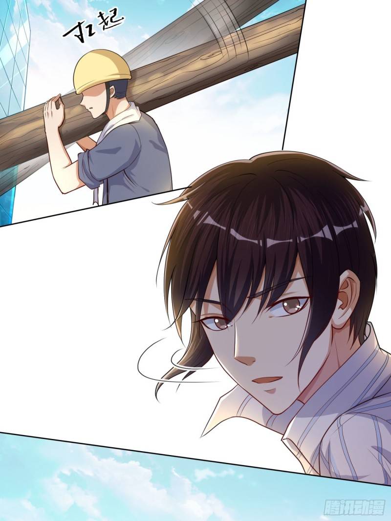 Fairy Agent Chapter 1 - halaman 12