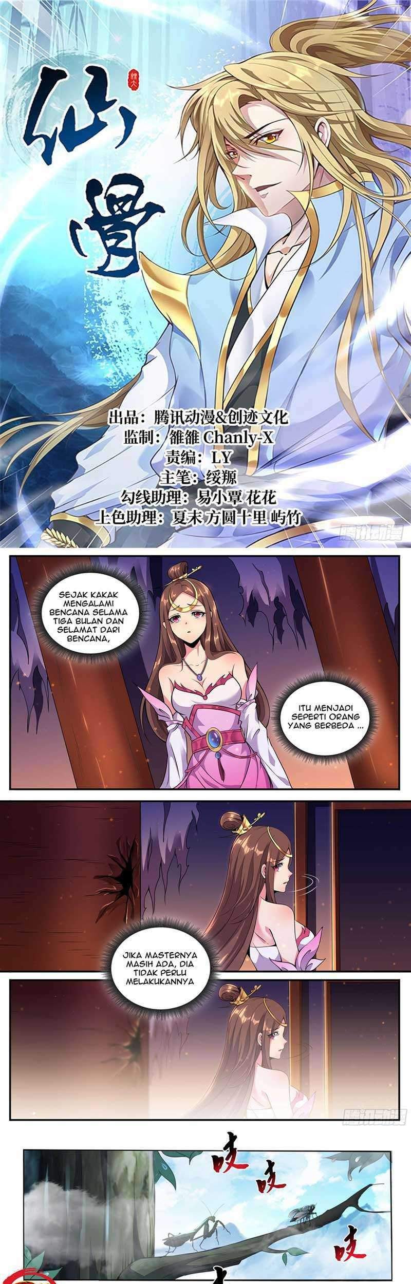 Fairy Bone Chapter 2 - halaman 2