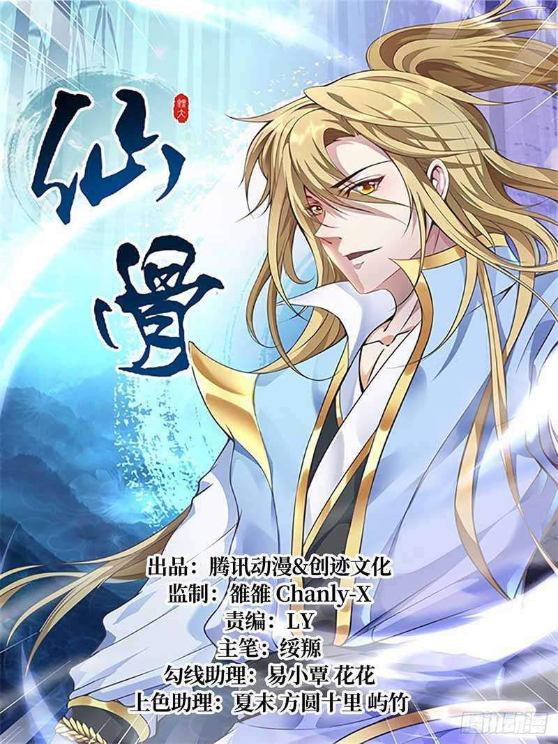 Fairy Bone Chapter 3 - halaman 3