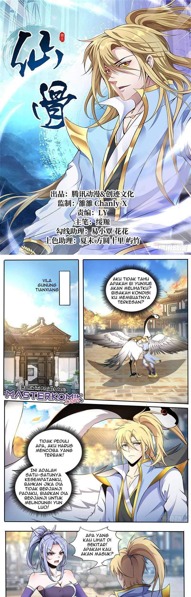 Fairy Bone Chapter 5 - halaman 2