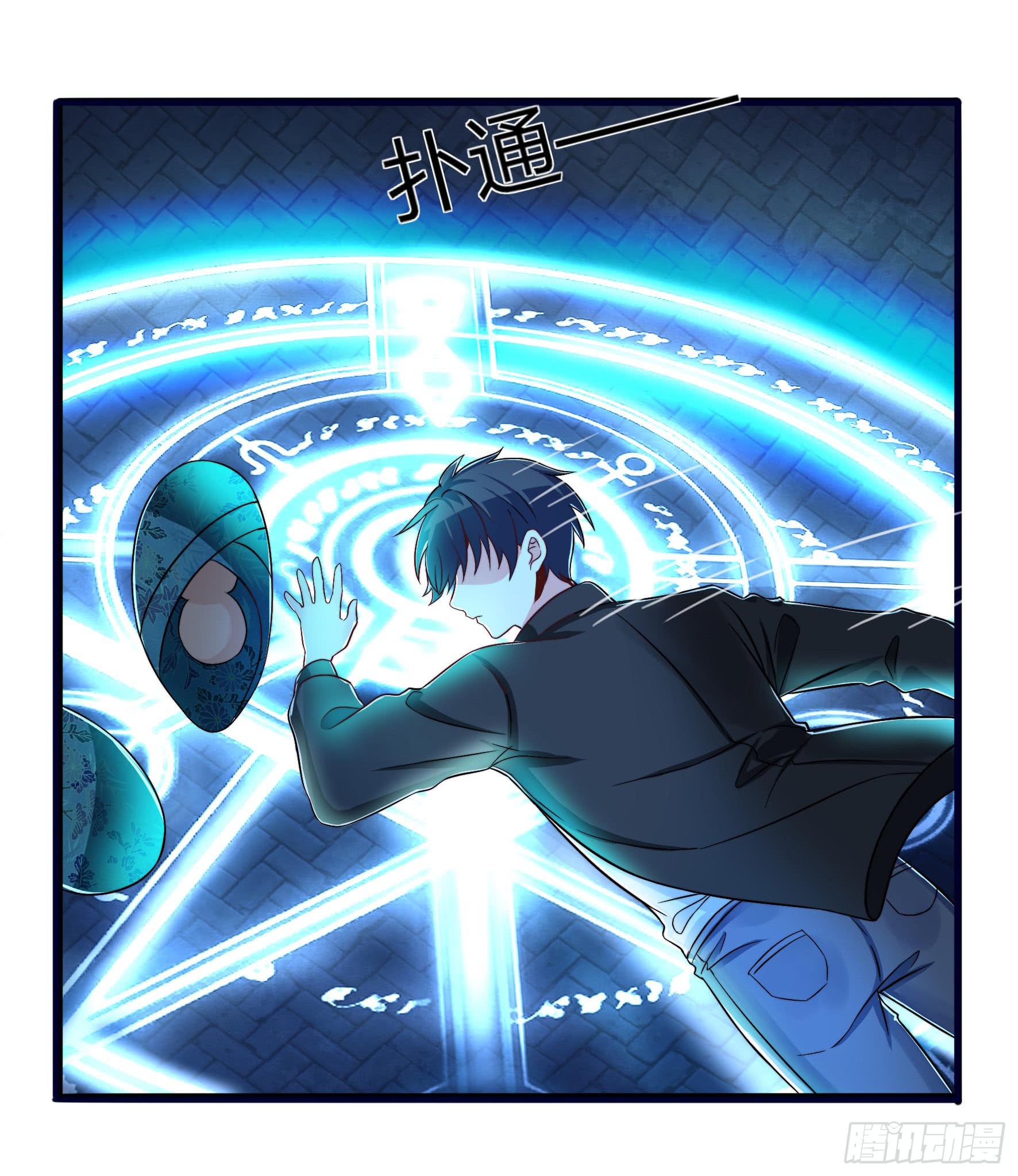 Fairy Demon Dad Chapter 1 - halaman 40