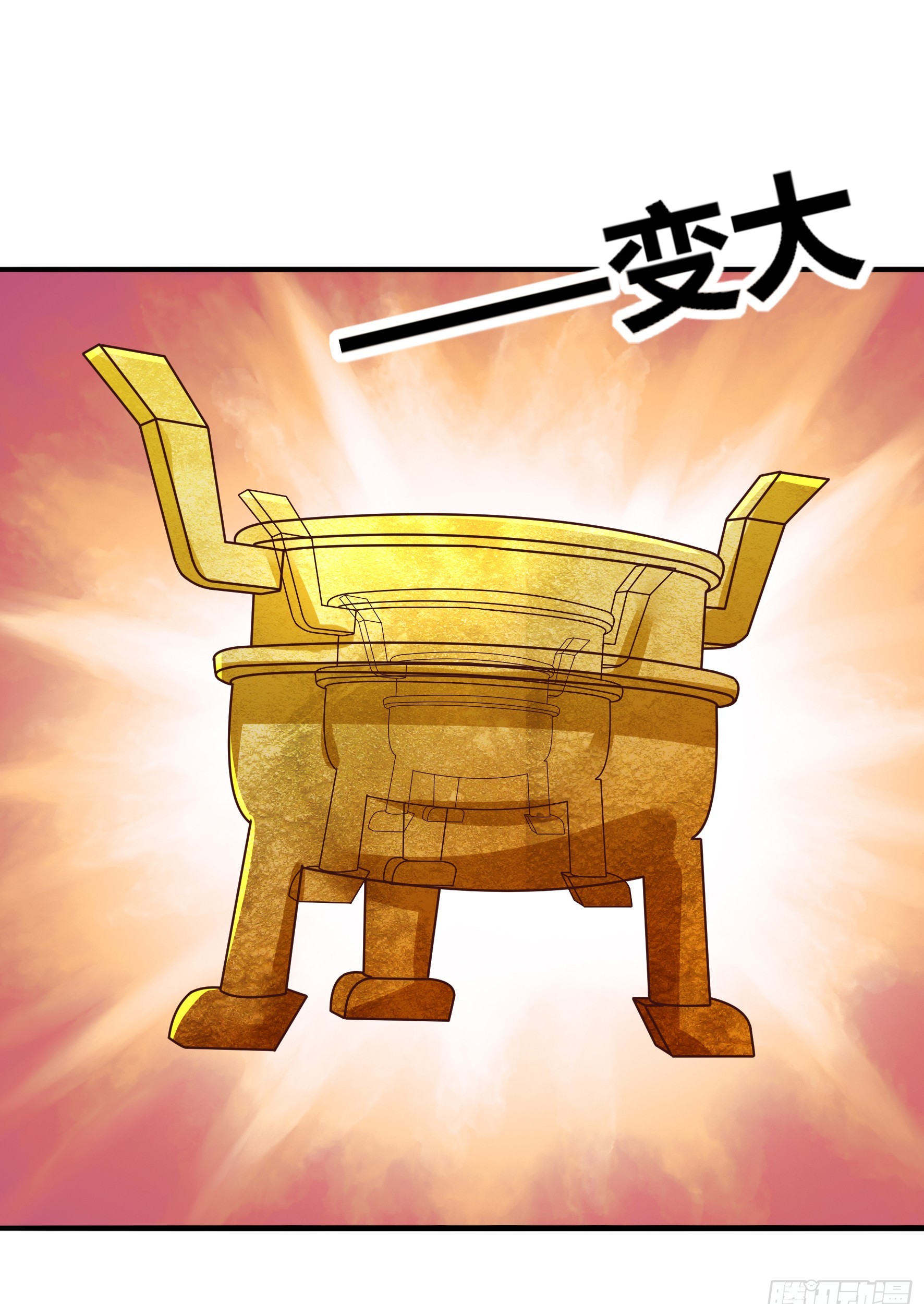 Fairy Demon Dad Chapter 10 - halaman 42