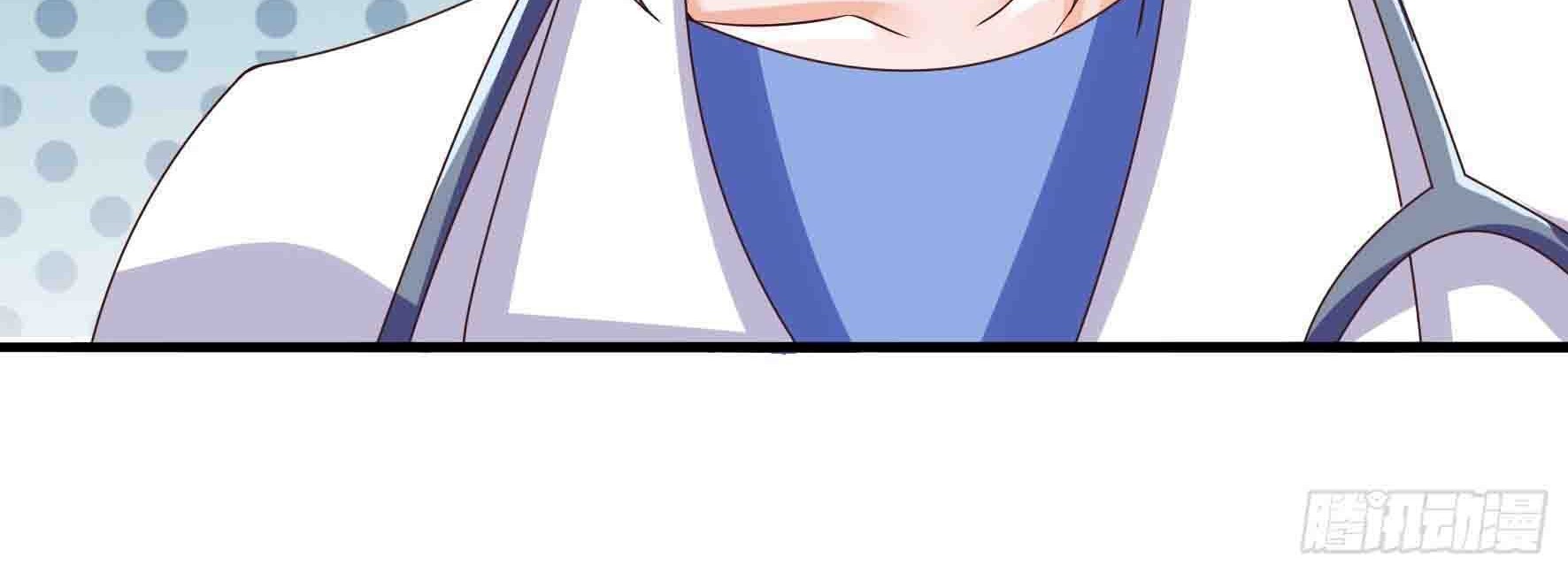 Fairy Demon Dad Chapter 11 - halaman 14