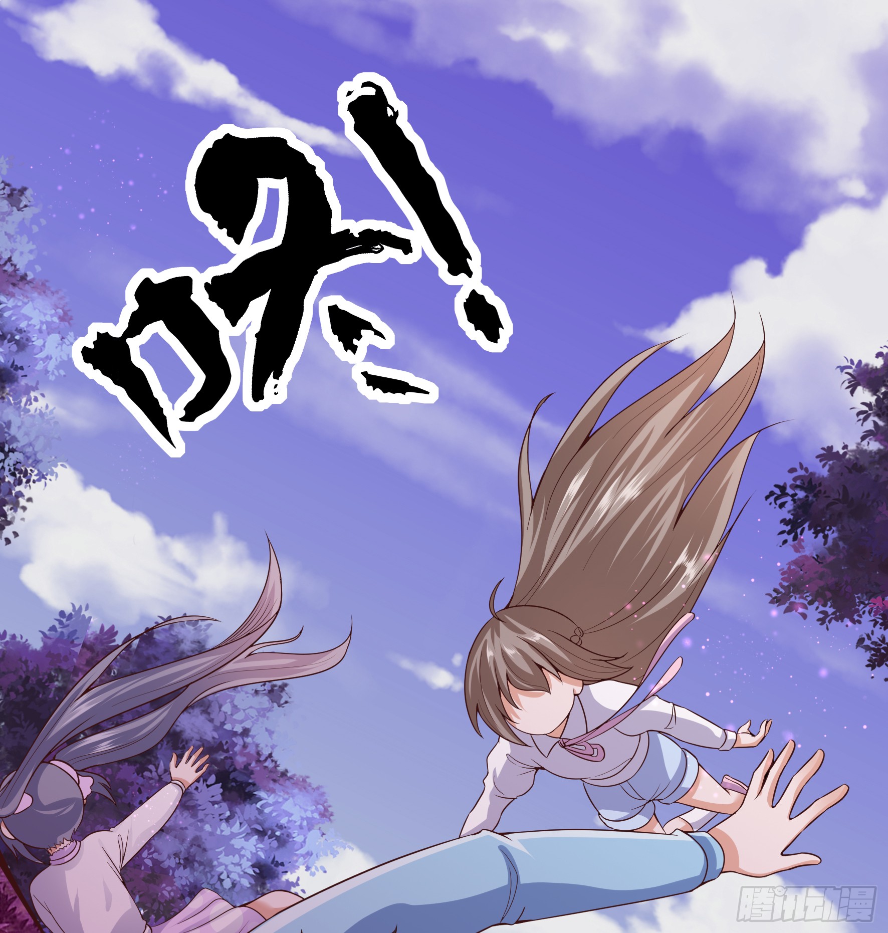 Fairy Demon Dad Chapter 12 - halaman 2