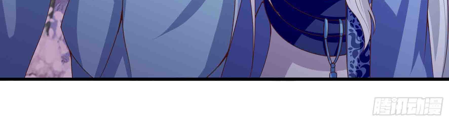 Fairy Demon Dad Chapter 12 - halaman 49
