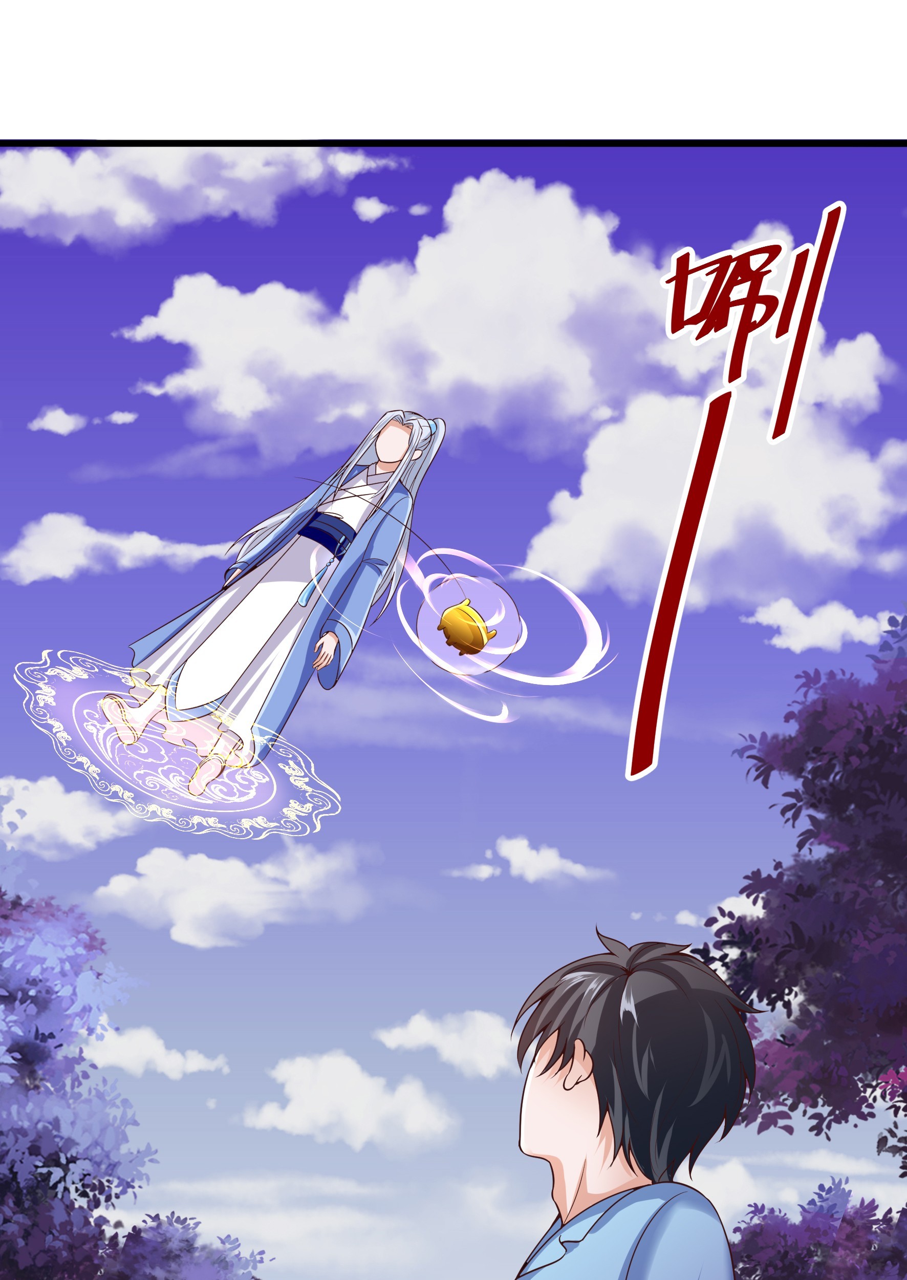 Fairy Demon Dad Chapter 12 - halaman 8