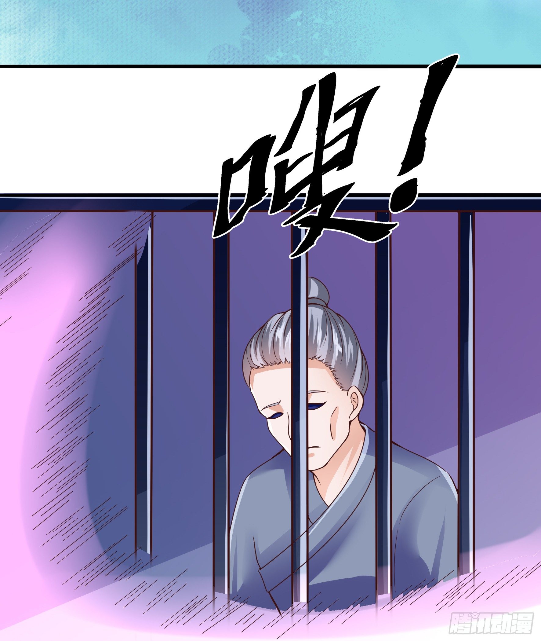 Fairy Demon Dad Chapter 13 - halaman 12