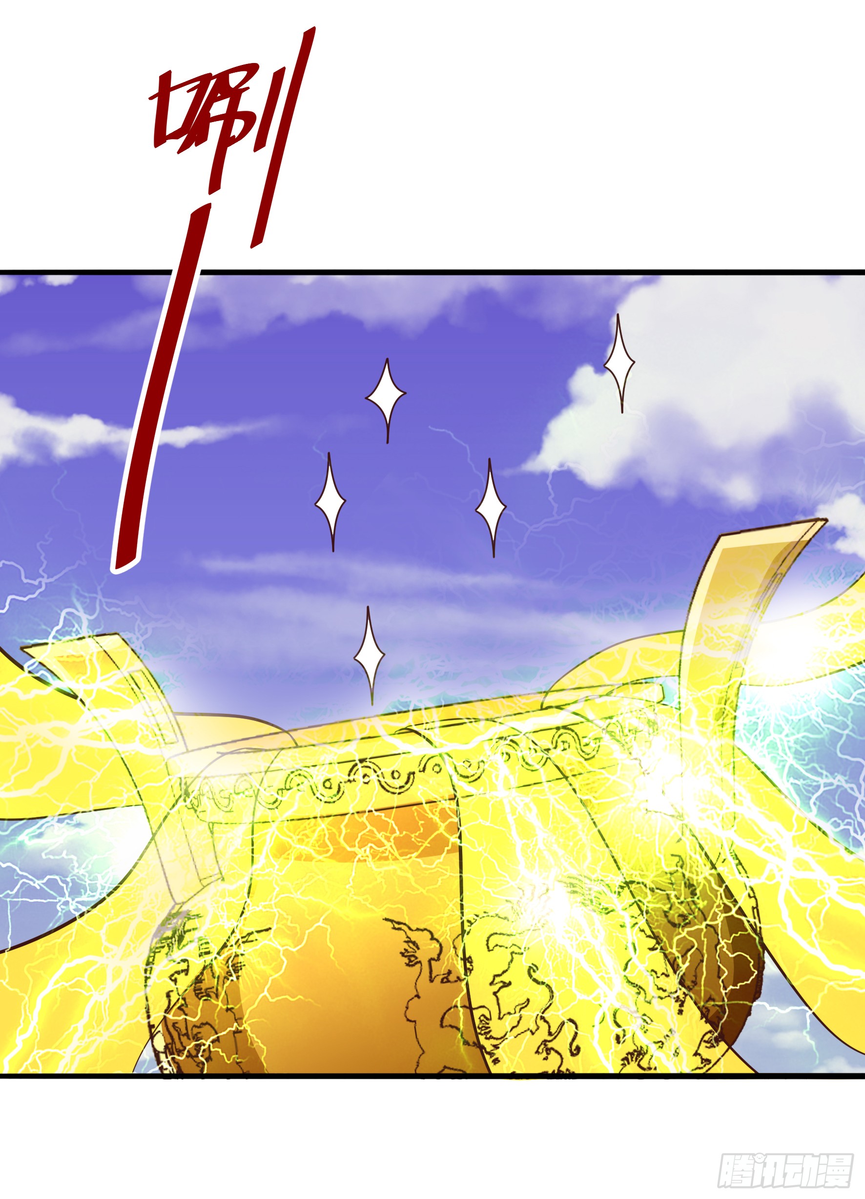 Fairy Demon Dad Chapter 13 - halaman 33