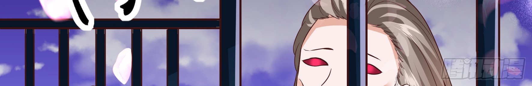 Fairy Demon Dad Chapter 13 - halaman 47