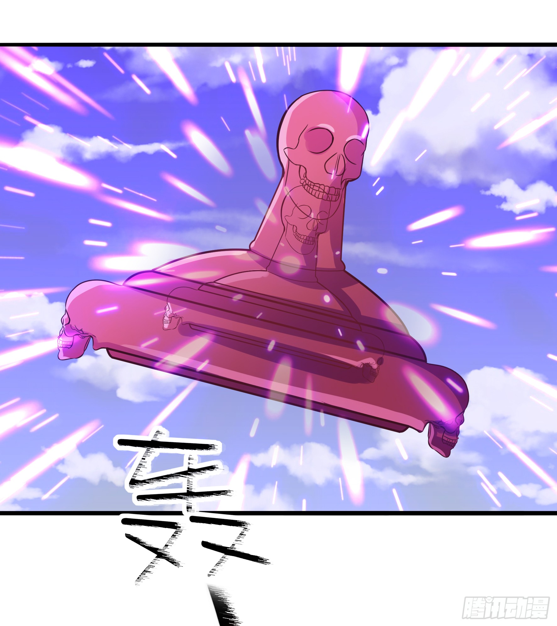 Fairy Demon Dad Chapter 13 - halaman 68