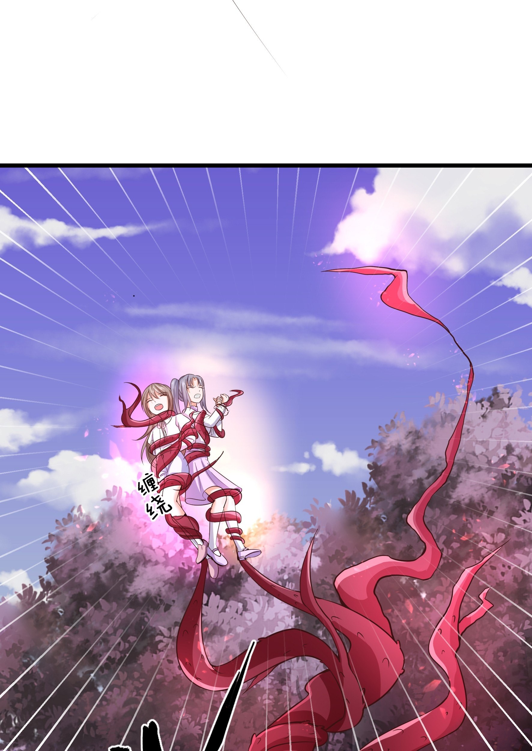 Fairy Demon Dad Chapter 14 - halaman 12