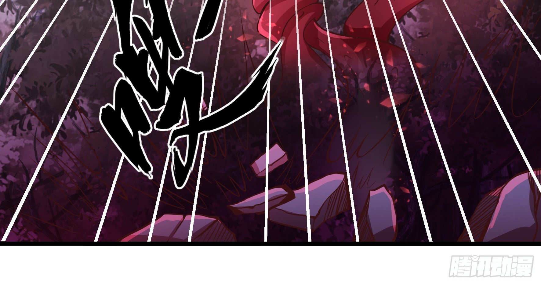 Fairy Demon Dad Chapter 14 - halaman 13