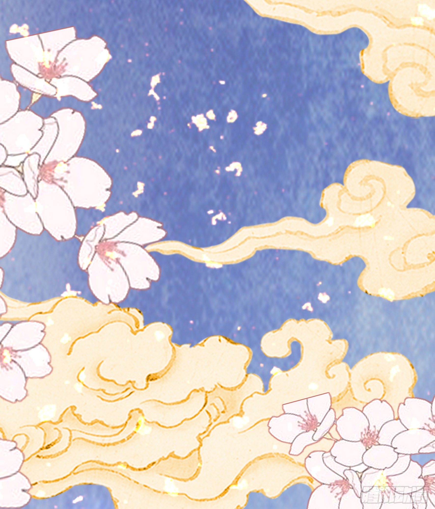Fairy Demon Dad Chapter 14 - halaman 29
