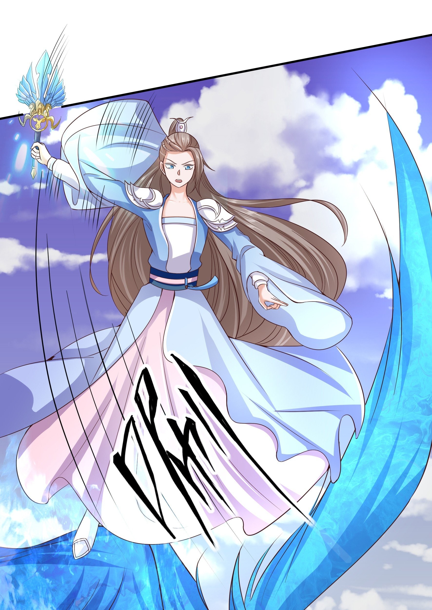 Fairy Demon Dad Chapter 14 - halaman 37