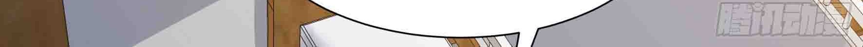 Fairy Demon Dad Chapter 15 - halaman 3