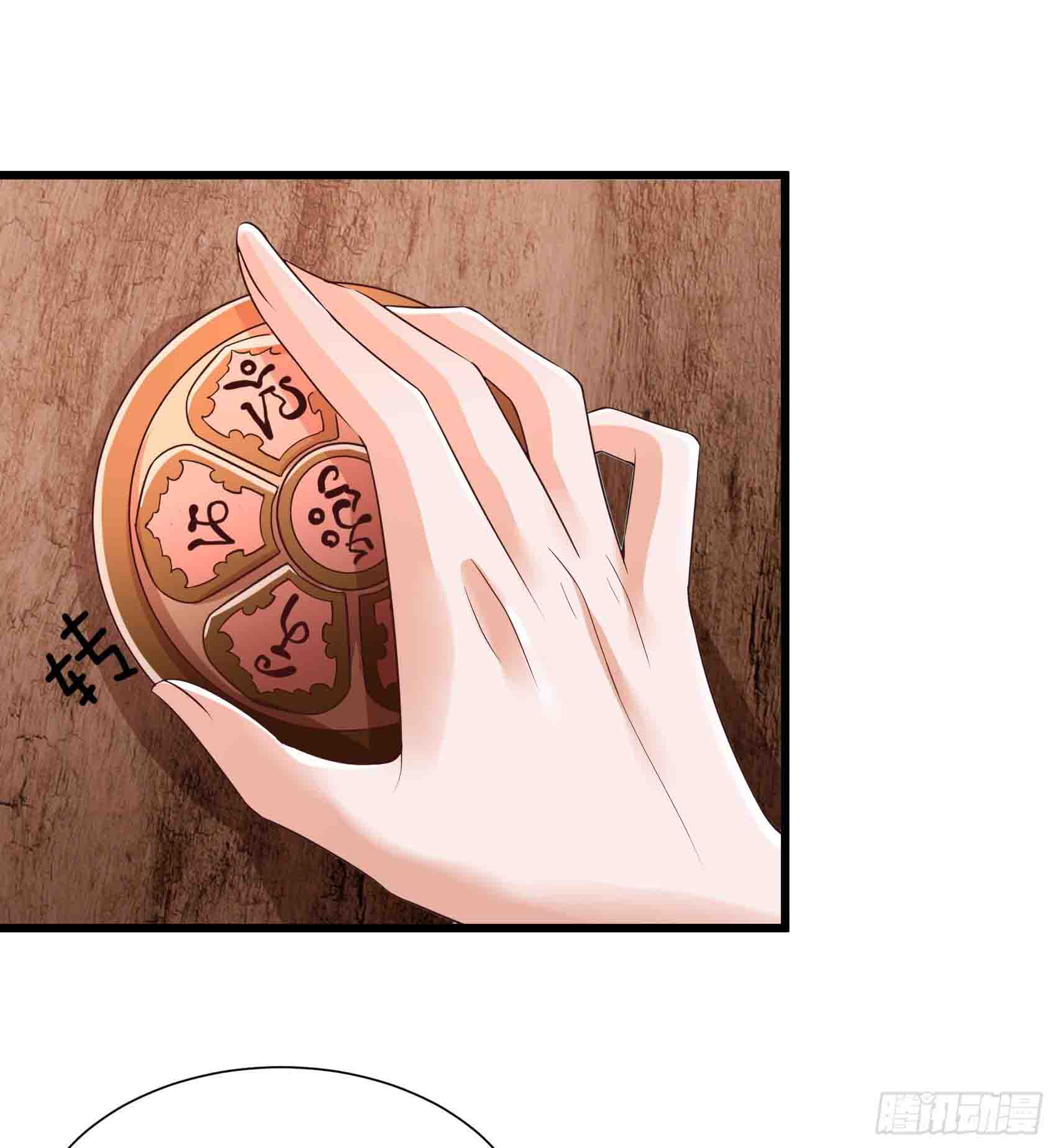 Fairy Demon Dad Chapter 16 - halaman 25