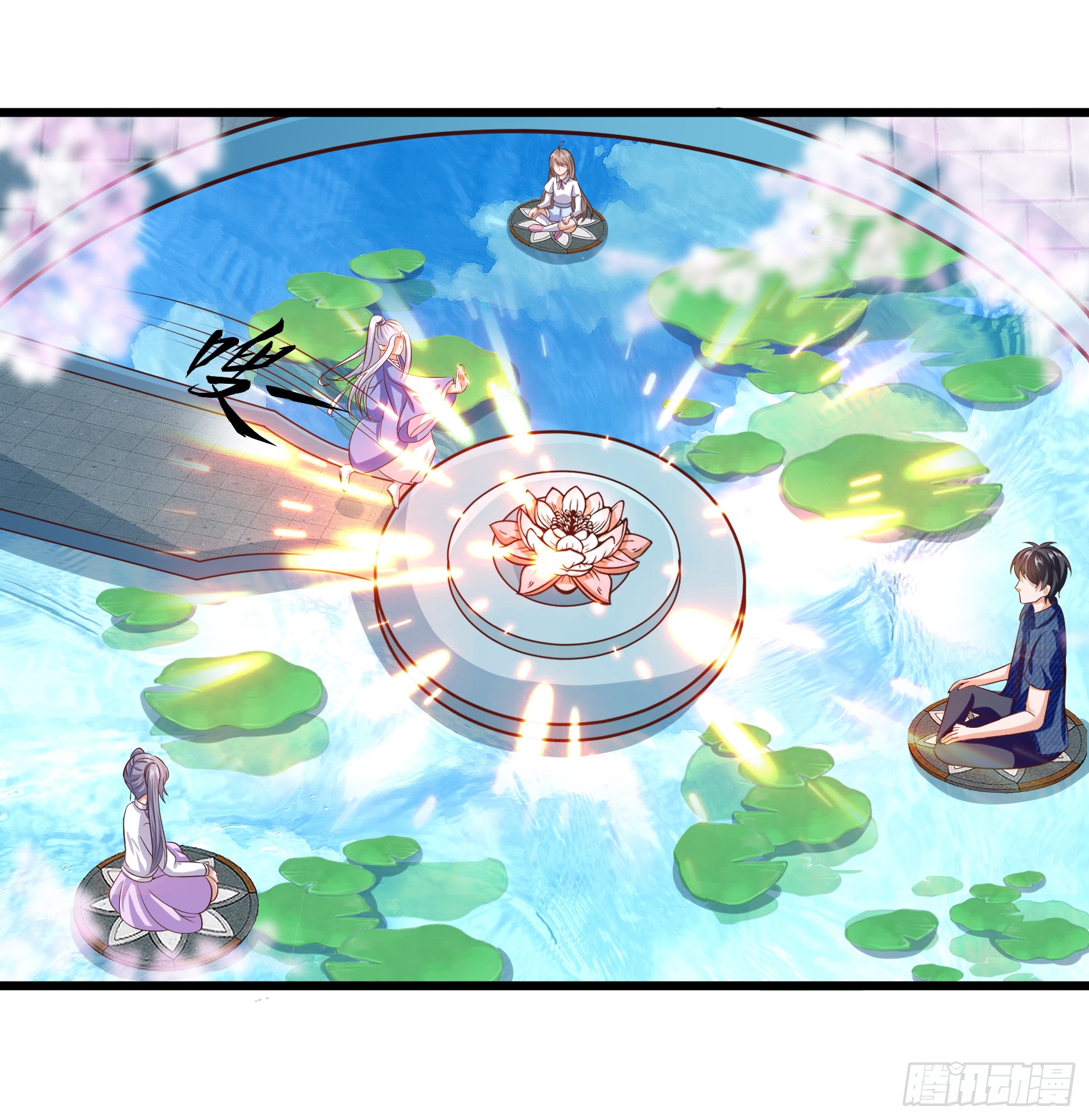 Fairy Demon Dad Chapter 17 - halaman 11