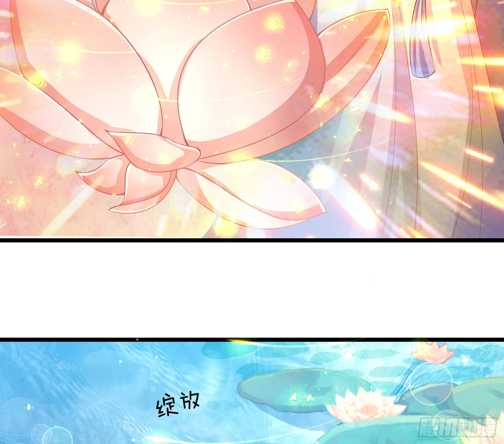Fairy Demon Dad Chapter 17 - halaman 13